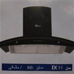 هود اشپزخانه پیرکس مارال استیل مدل IX-35