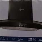 هود اشپزخانه پیرکس مارال استیل مدل IX-30