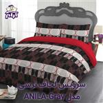 سرویس لحاف لومانا نرسی مدل ANILA-Gray یک نفره 4 تکه