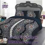 سرویس لحاف لومانا نرسی مدل ARSAN-Dark blue یک نفره 4 تکه