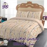 سرویس لحاف لومانا نرسی مدل MILANA دونفره 6 تکه