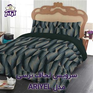 سرویس لحاف لومانا نرسی مدل ARIYEL دونفره 6 تکه 