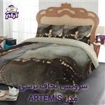 سرویس لحاف لومانا نرسی مدل ARTEMIS دونفره 6 تکه