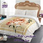 سرویس لحاف لومانا نرسی مدل ATILA یک نفره 4 تکه