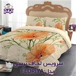 سرویس لحاف لومانا نرسی مدل FLORIYA یک نفره 4 تکه