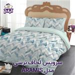 سرویس لحاف لومانا نرسی مدل ARAMIS یک نفره 4 تکه