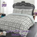 سرویس لحاف لومانا نرسی مدل HAIKA یک نفره 4 تکه