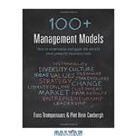 دانلود کتاب 100+ Management Models: How to Understand and Apply the World's Most Powerful Business Tools