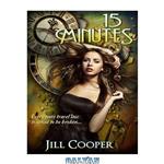 دانلود کتاب 15 Minutes: A Time Travel Suspense Thriller (The Rewind Agency)