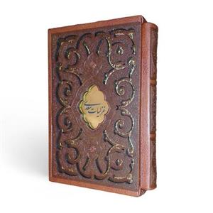 کتاب غزلیات سعدی (چرم،پلاک دار،لیزری،باقاب) - اثر مصلح بن عبدالله سعدی شیرازی - نشر میردشتی