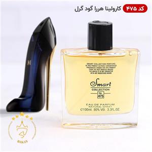 Carolina Herrera Good Girl for womenحجم 80میل