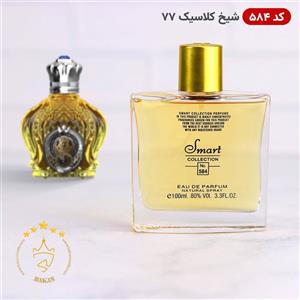 ادکلن شیخ حارث 100 میل Shaik Classic 