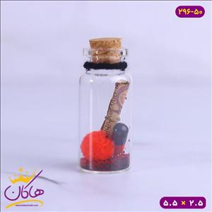 بطری خاطره کپسول عشق کاموایی | 296/50