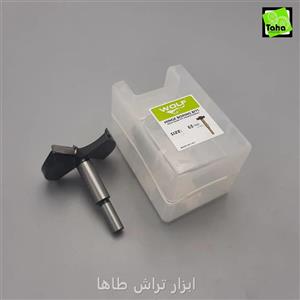مته گازور65 ولف