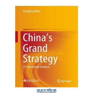 دانلود کتاب China's Grand Strategy: A Framework Analysis 