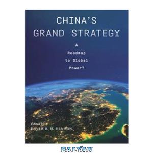 دانلود کتاب China's Grand Strategy: A Roadmap to Global Power 