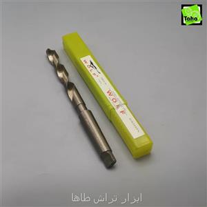 مته15.5کونیک ولف