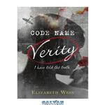 دانلود کتاب Code Name Verity