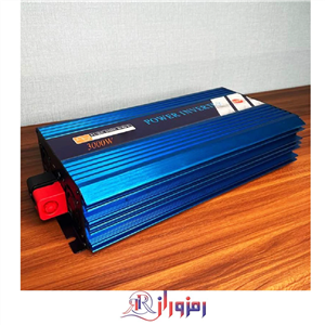 اینورتر سینوسی کامل 3000 وات POWER INVERTER