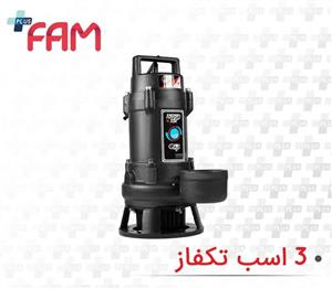 پمپ لجن کش توان تک TPD-20/8 تک فاز