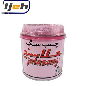 چسب سنگ جلاسنج 1 کیلوگرمی دوجزئی جعبه 12 عددی
