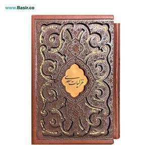 کتاب غزلیات سعدی چرمی با قاب کشویی لیزری قطع نیم جیبی