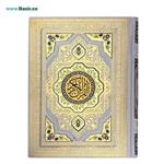 کتاب قرآن نفیس و معطر سفید بصیر پلاک رنگی همراه با جعبه