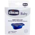 تور وان حمام نوزادی چیکو بی Chicoo Baby 