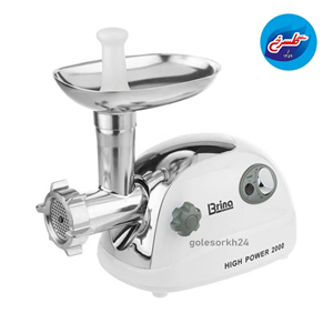 چرخ گوشت برینا سفید مدل BMJ-701