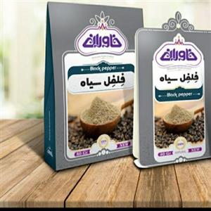  پودر فلفل سیاه
