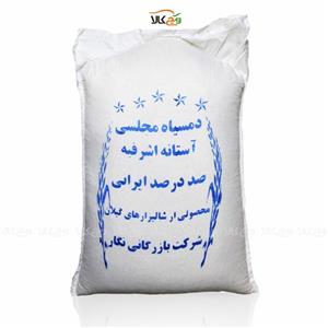 برنج دم سیاه مجلسی –  ۱۰ کیلویی – آستانه اشرفیه