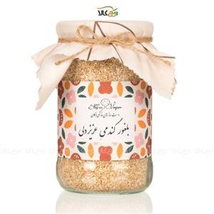 بلغور گندم – ۵۰۰ گرم – وگان