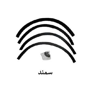 زه گلگیر سمند مدل تخت (بسته 4 عددی) Samand