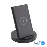 استند شارژر وایرلس شیائومی مدل Mi 20W ا Mi 20W Wireless Charging Stand WPC02ZM