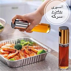 ظرف اسپری روغن