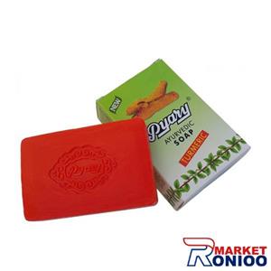صابون زردچوبه پیاری