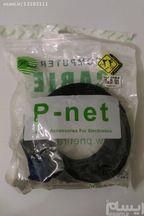 کابل وی جی ای ۵ متری P-net