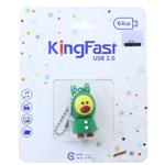 فلش 64 گیگابایت فانتزی طرح جوجه کینگ فست KING FAST