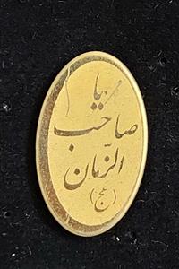 بج سینه طرح یا صاحب الزمان