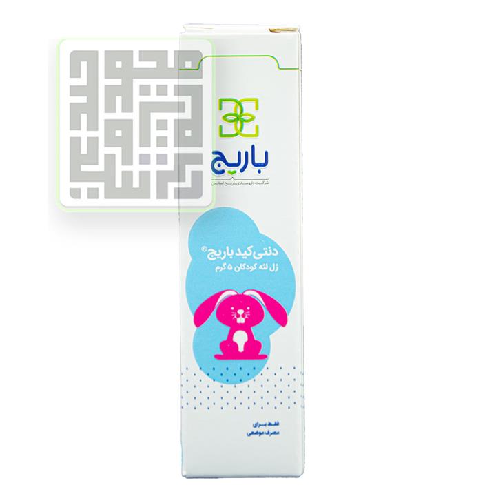 ژل لثه دنتی کید کودکان باریج اسانس 5 گرم