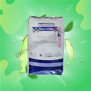 کود میکرو سولفات پرینوا حجم 10 کیلوگرم | Perinova Micro Sulfate