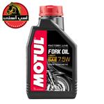 روغن کمک 7.5w موتول یک لیتری | MOTUL