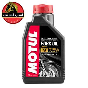 روغن کمک فنر 7.5w موتول یک لیتری | MOTUL