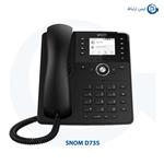 تلفن ویپ اسنوم SNOM D735