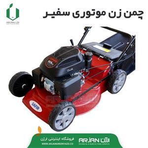 چمن زن موتوری بنزینی مدل کالسکه ای (موتور لانسین برند سفیر) 