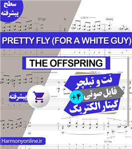نت آهنگ The Offspring – Pretty Fly