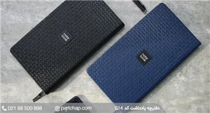 دفترچه یادداشت الین کد G14