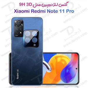 محافظ لنز شیشه ای Xiaomi Redmi Note 11 Pro مدل 3D 9H
