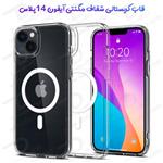 کریستال کاور شفاف مگ سیف آیفون 14 پلاس – iPhone 14 Plus