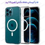 کریستال کاور شفاف مگ سیف آیفون 12 پرو – iPhone 12 Pro